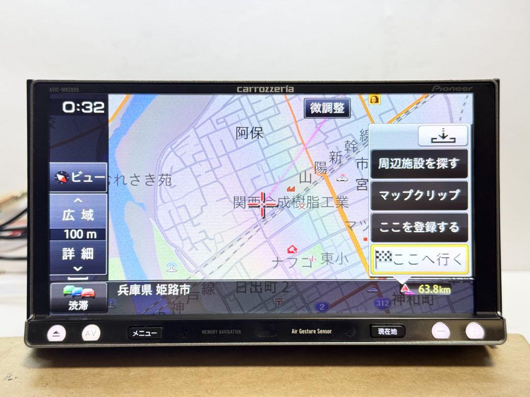 ファン カロッツェリア