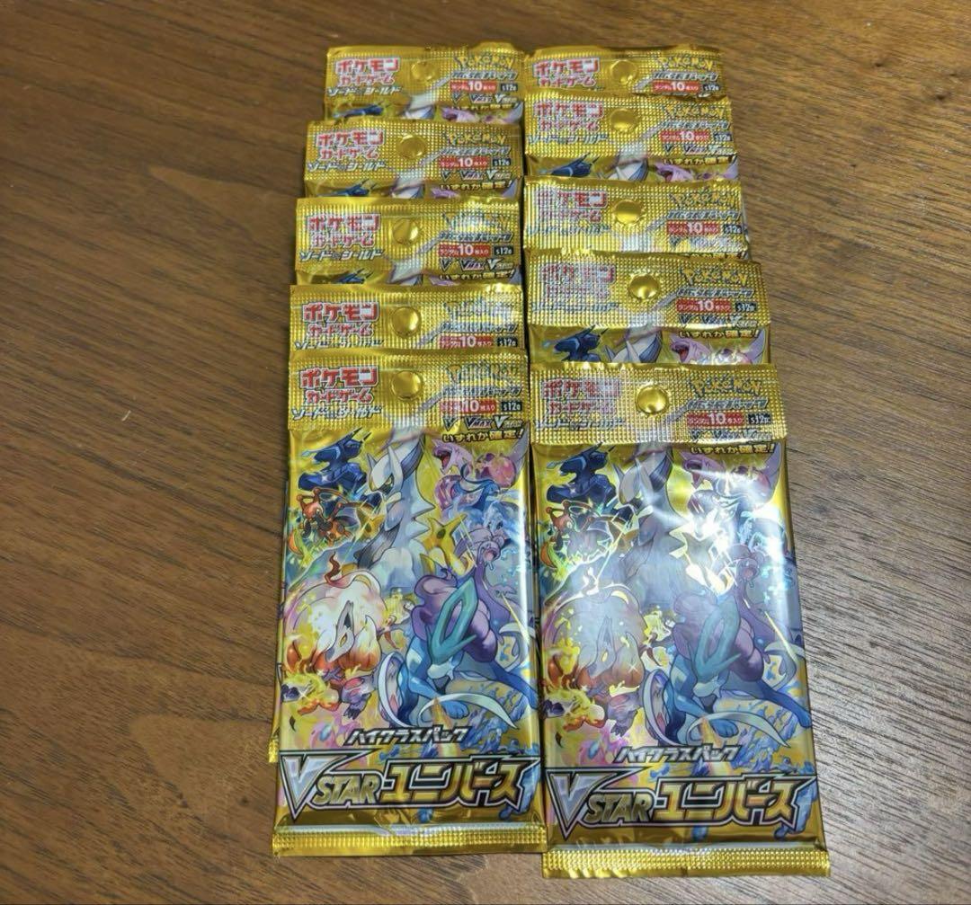 ポケモンカードゲーム VSTARユニバース 1パック Vスター