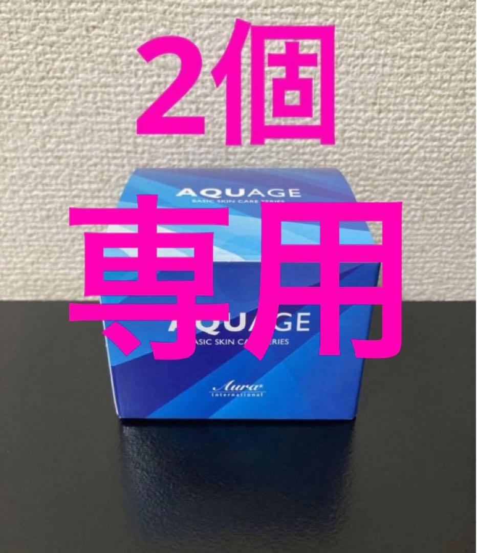 アウラインターナショナル　アクアージュ　オールインワンジェル×2