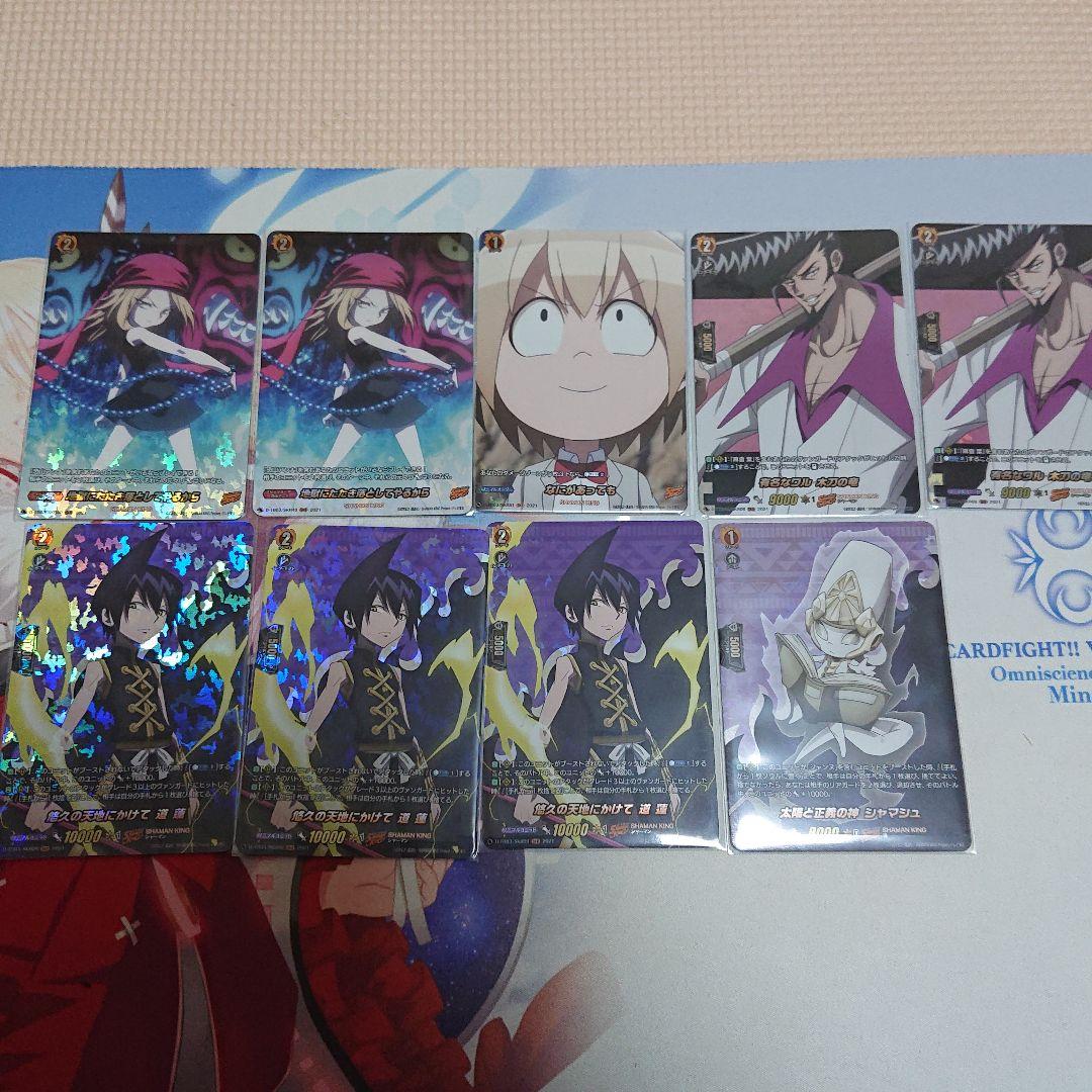 ヴァンガード SSR 共に挑む戦い 麻倉 葉(サイン入り)
