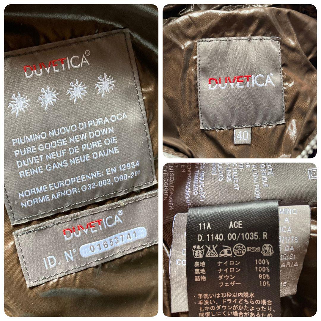 新作NEW DUVETICA デュベティカ 40 紫 ACE ダウンコート フード UtPfR-m93424369063 高評価人気