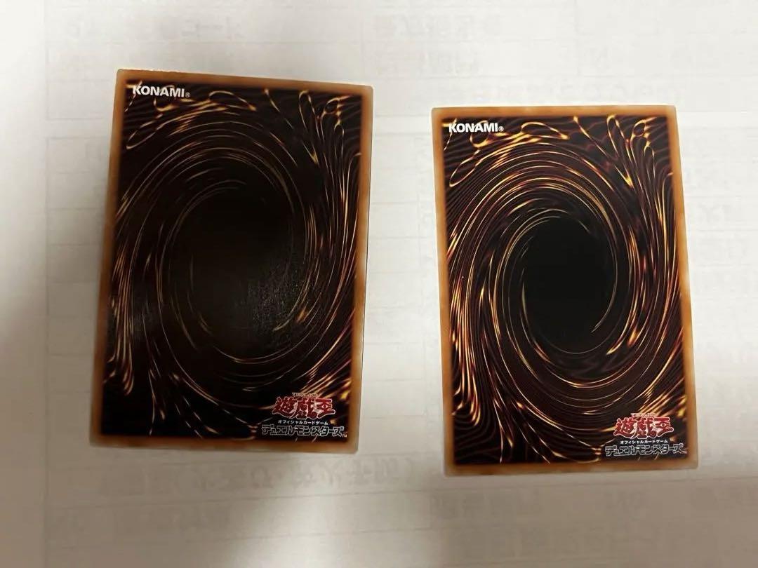遊戯王 三戦の号 25th クオシク 2枚