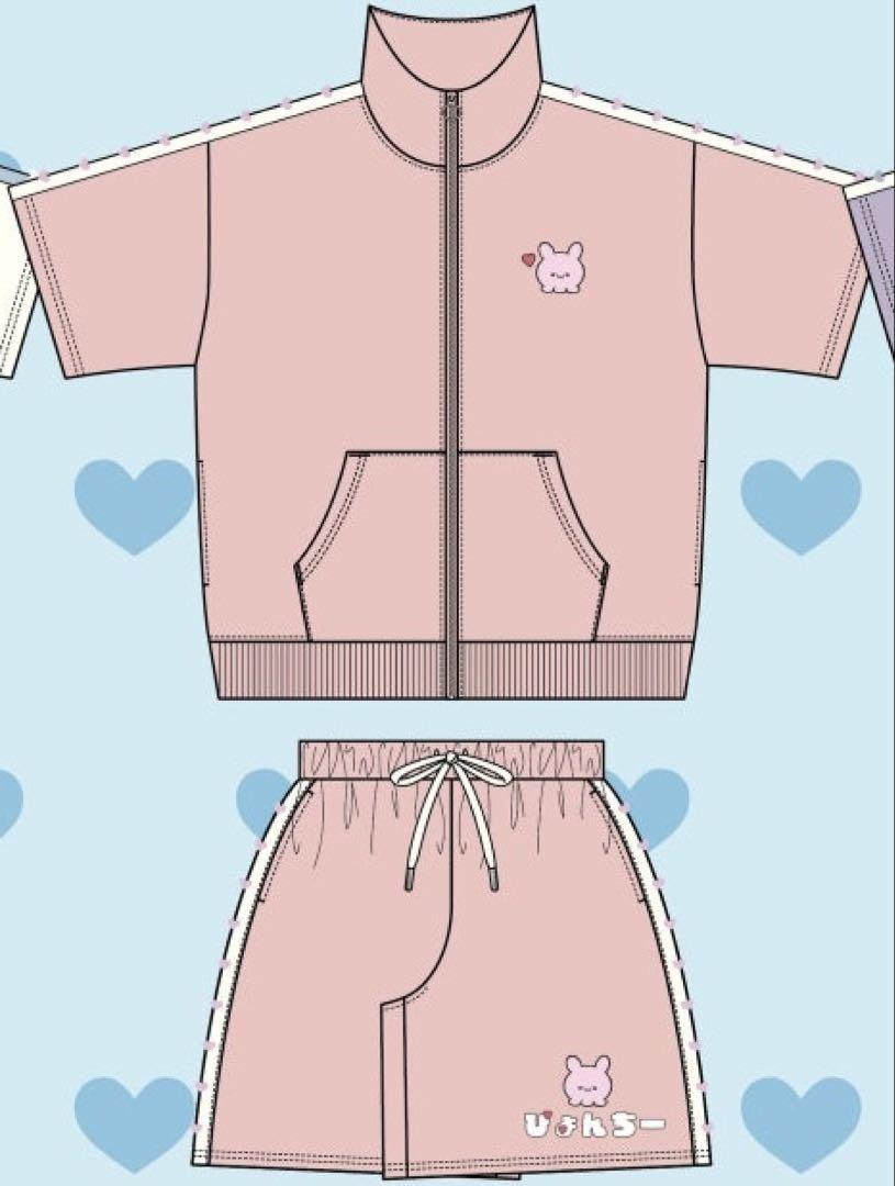 らぶいーず　ぴょんちー　半袖ジャージ上下セット　ドンキ　ピンク　L
