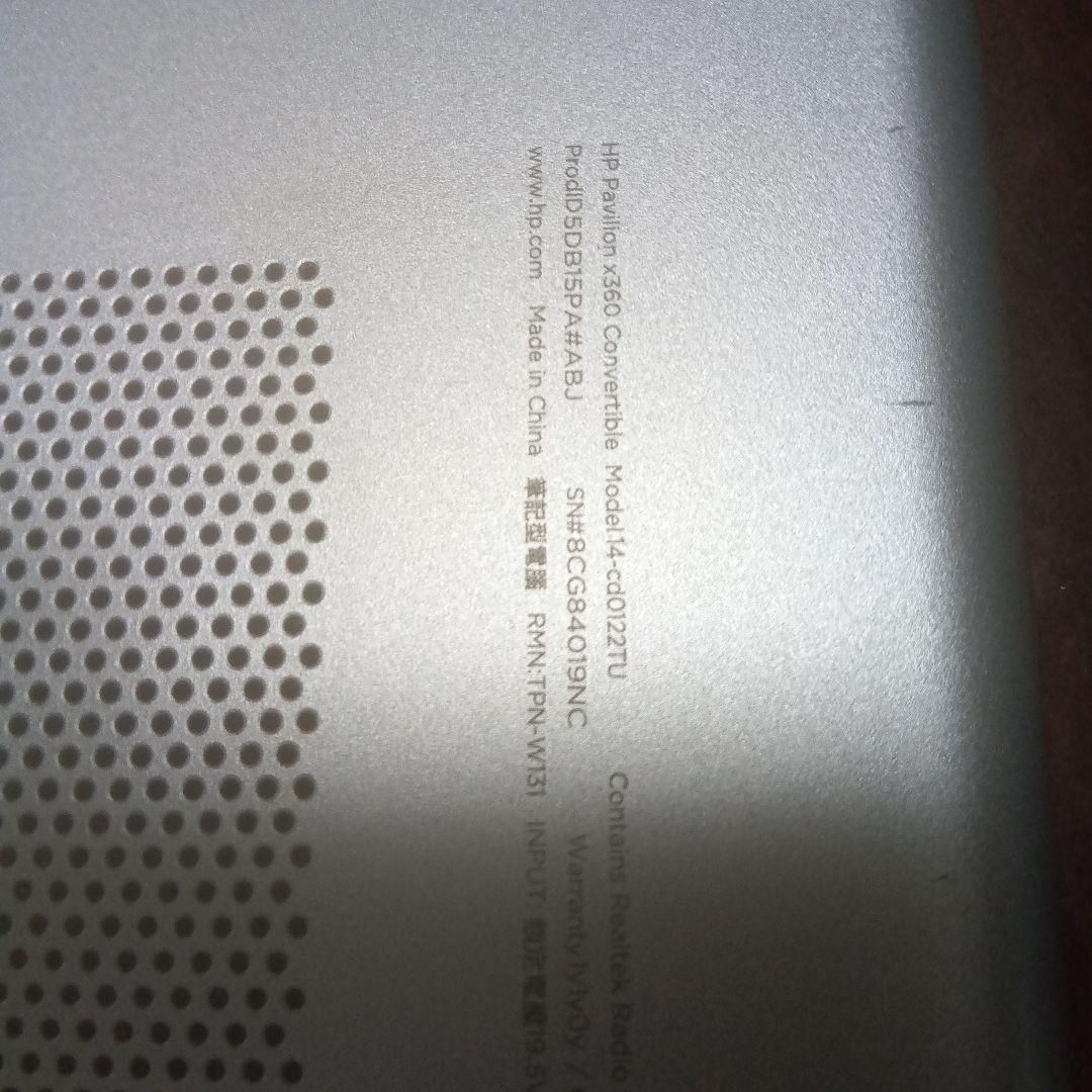 HP Pavilion x360 ノートPC Office付き&タブレット使用可