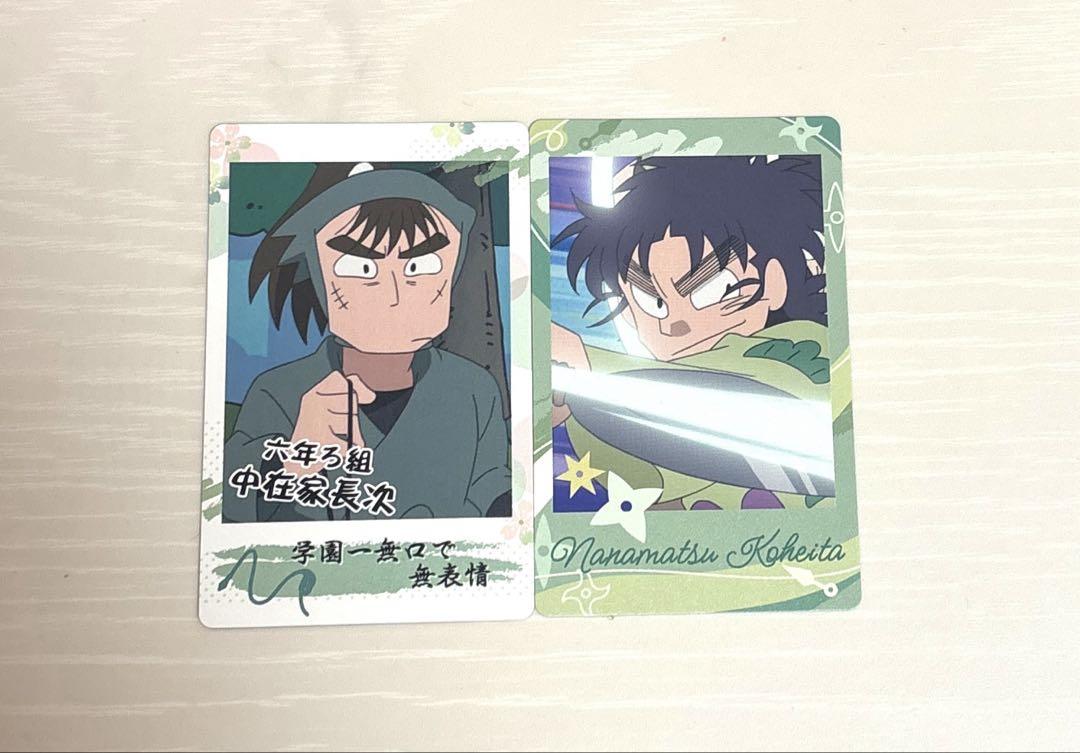 め*)様 忍たま乱太郎 中在家長次 スナップマイド スナップマイド 中在家長次 忍たま乱太郎 - メルカリ