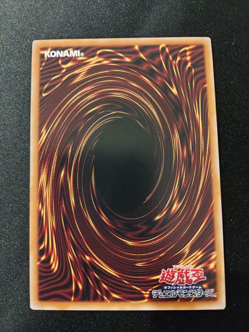 遊戯王 ブラックマジシャンガール 25th WPP4-JP066 - メルカリ