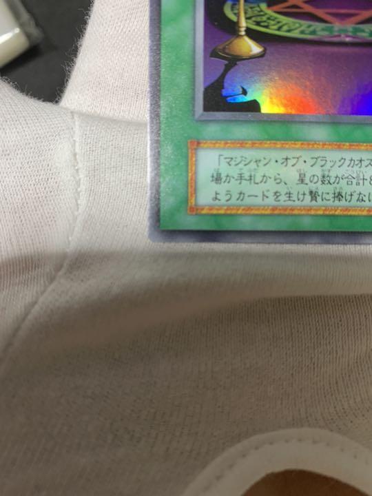 遊戯王 初期ウルトラレア sFEx6-m93427707631 カオス-黒魔術の儀式 HOT通販