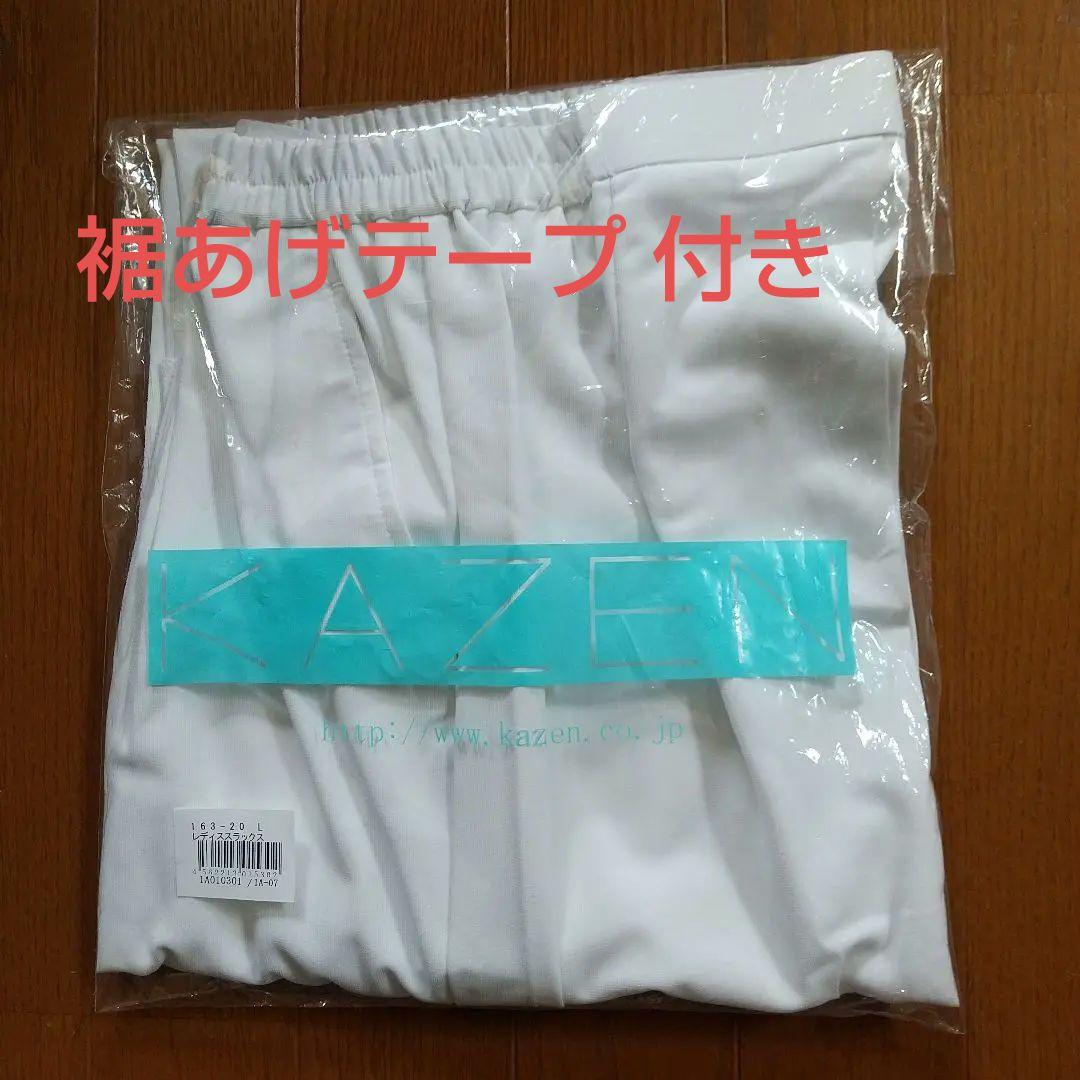 未使用  ナース 介護 スラックス     L