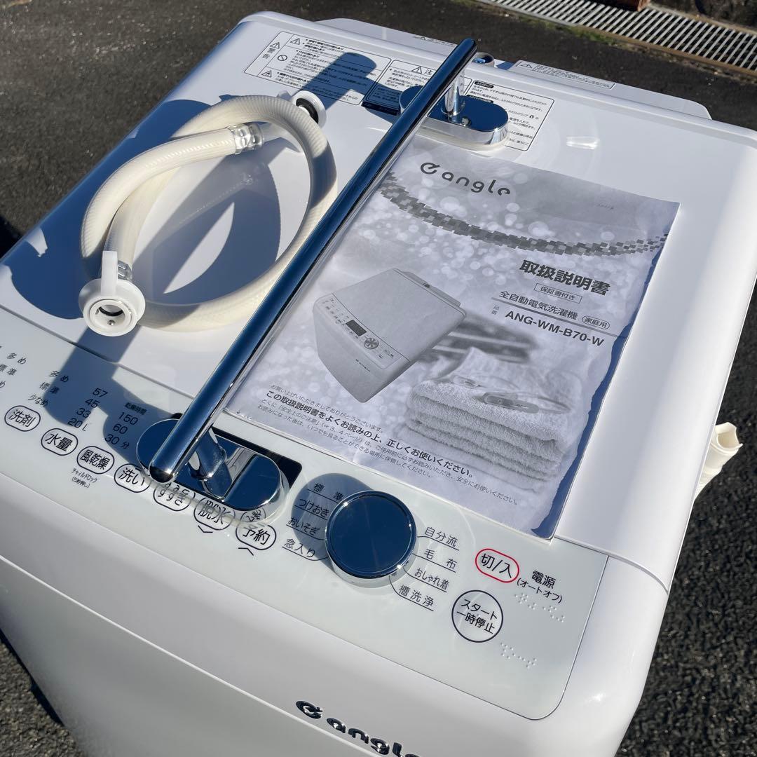 e angle2021年7㎏レトロインバーター全自動洗濯機 超美品 送料無料 e angle2021年7㎏レトロインバーター全自動洗濯機 超美品 送料無料