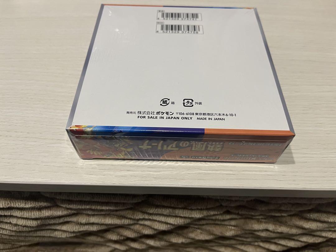 ポケモンカードゲーム 熱風のアリーナ box 未開封シュリンク付き