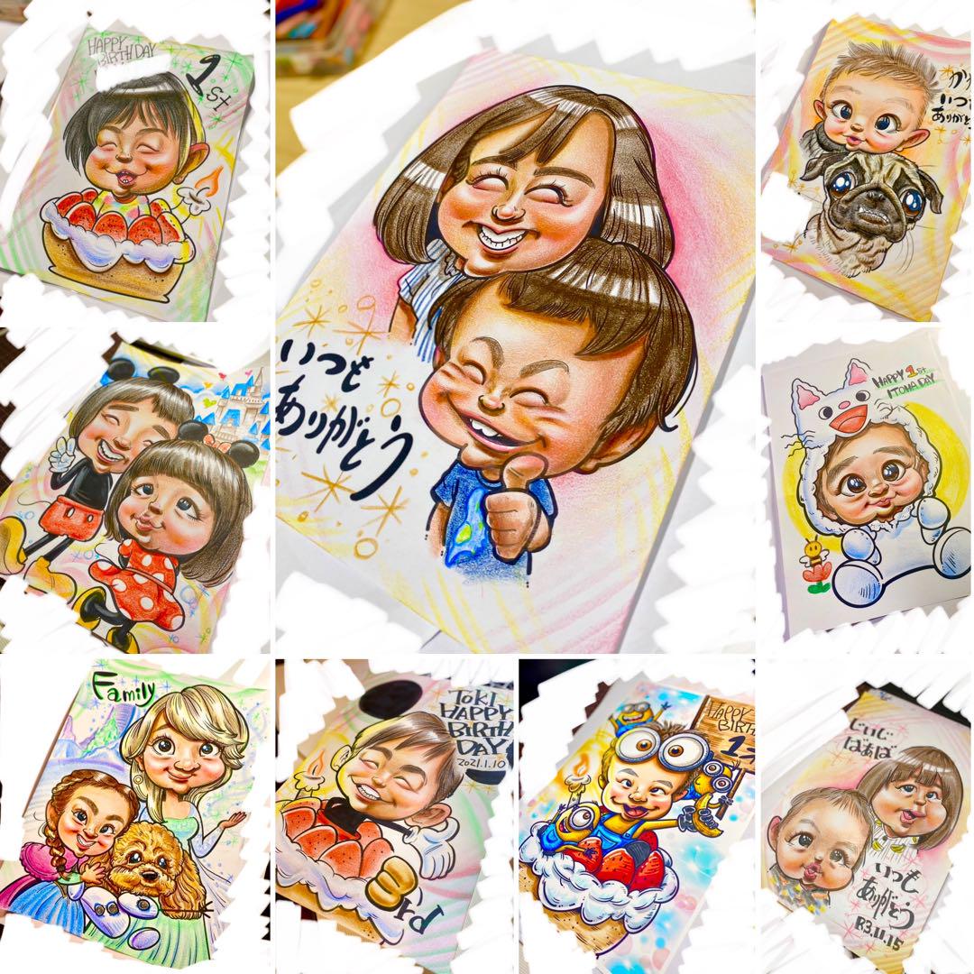 世界で1枚のオーダーメイド似顔絵☆還暦☆米寿☆古希☆卒寿☆ご