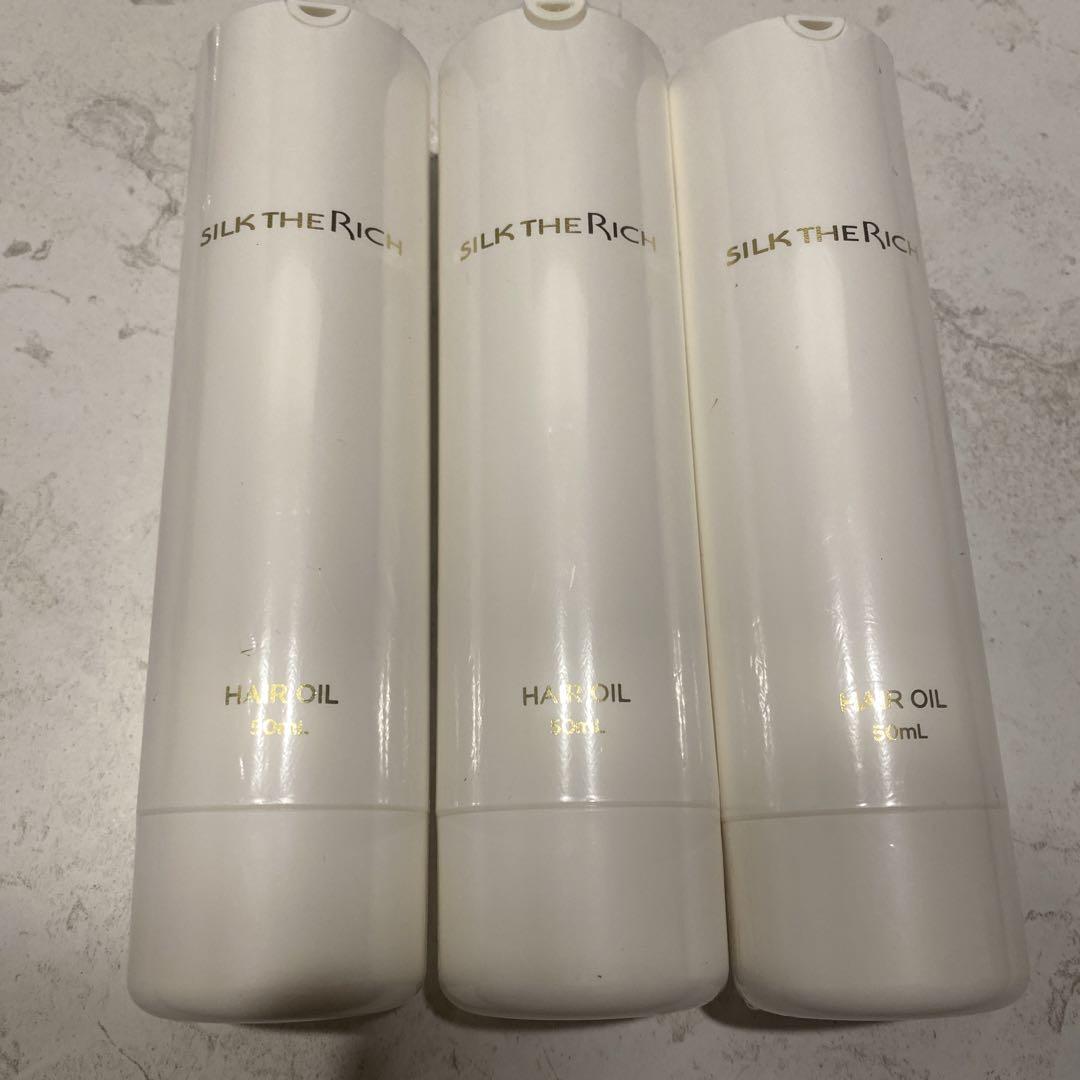 SILK THE RICH ヘアオイル　3本