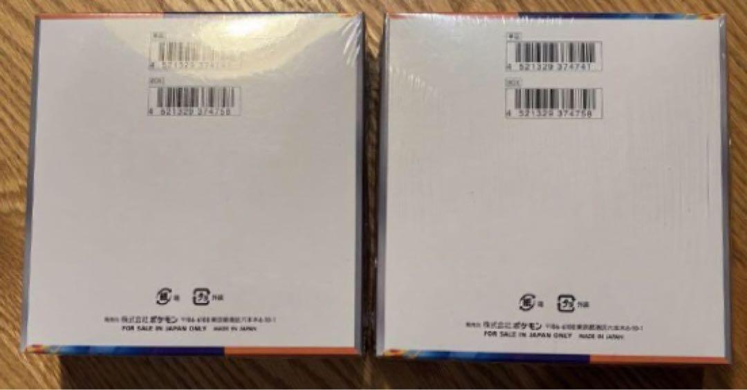 ポケモンカード　熱風のアリーナ　新品未開封 シュリンク付き　2BOX