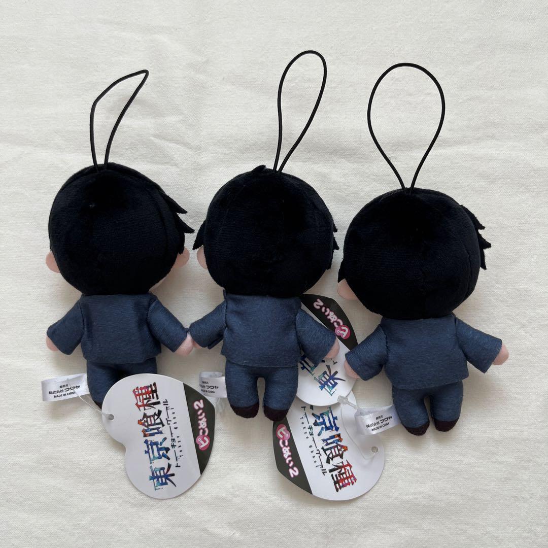 東京喰種 トーキョーグール ピこぬい 3個セット 亜門鋼太朗