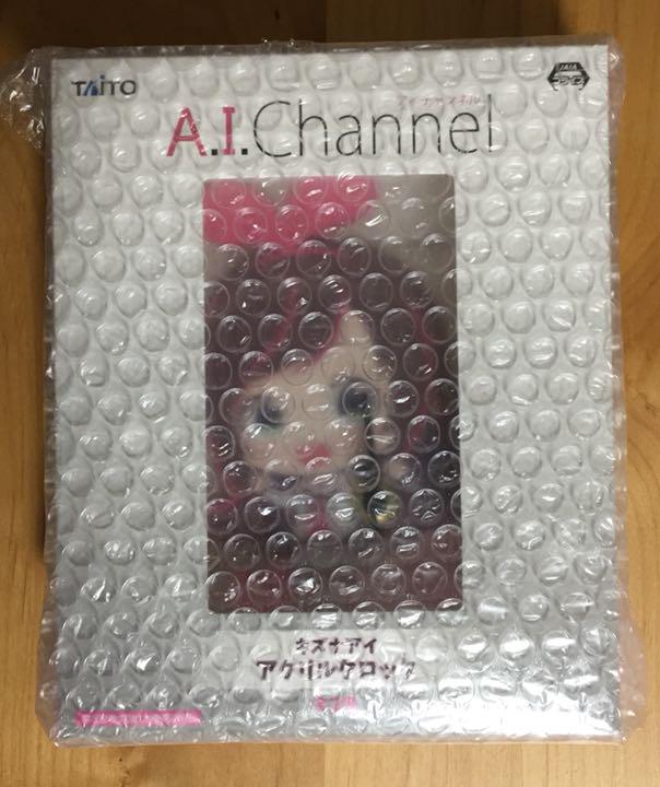 メルカリ 新品未開封 キズナアイ アクリルクロック はいどうもー Ver コミック アニメグッズ 600 中古や未使用のフリマ メルカリ 新品未開封 キズナアイ アクリルクロック はいどうもー Ver コミック アニメグッズ 600 中古や未使用のフリマ