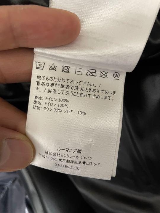 ❤️最終値下❤️MONCLER ダウンジャケットMONTCLA GIUBBOTTO