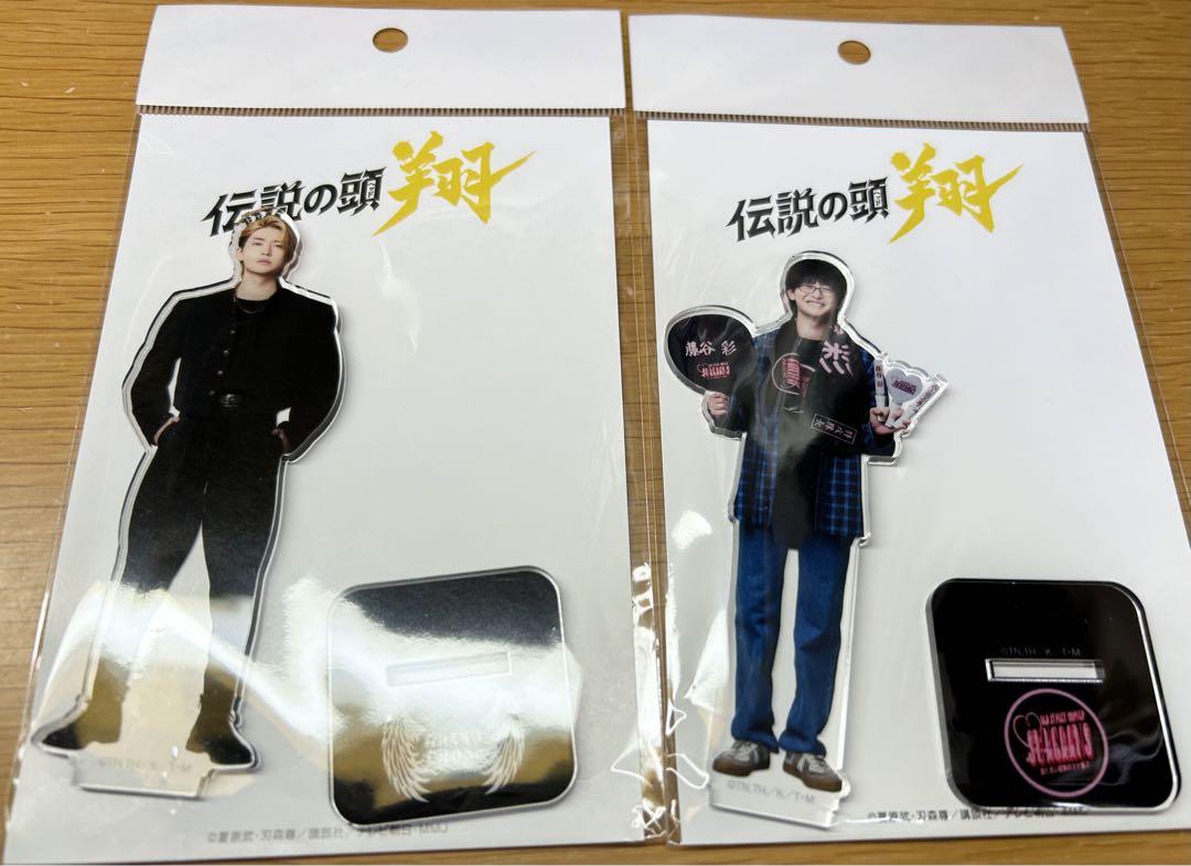 【ぷりん様専用】 高橋文哉 グッズ