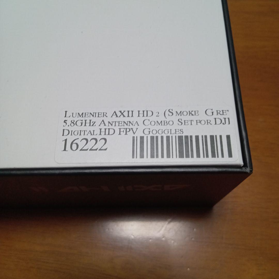 【FPVドローン】Lumenier AXII HD 2 アンテナセット