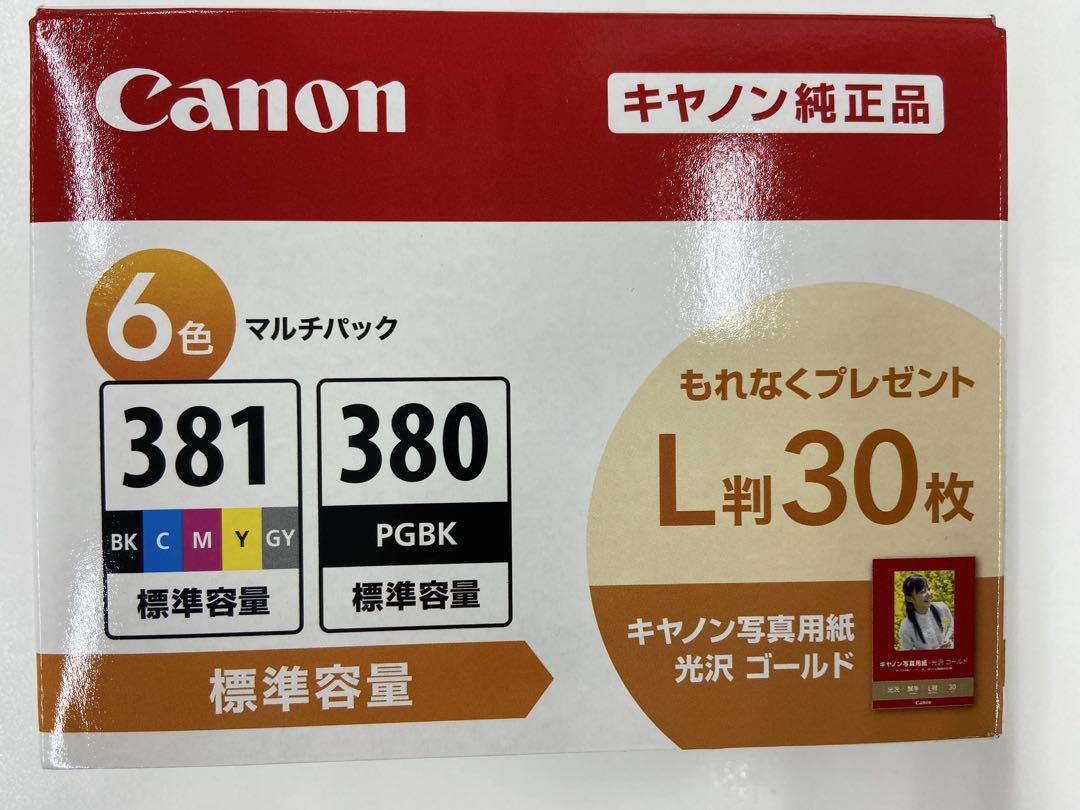 Canon インクカートリッジ 381 380 6色セット - メルカリ