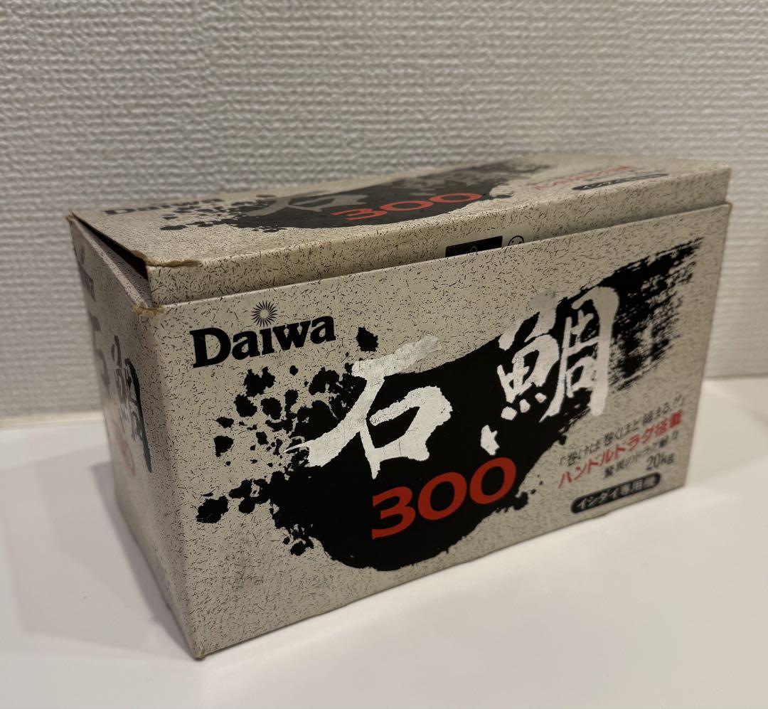 ダイワ　石鯛　300 リール