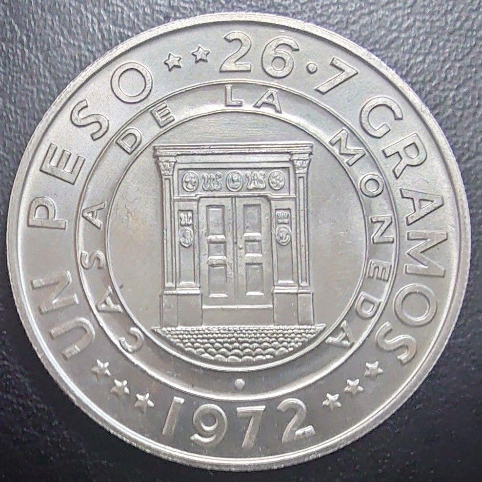 1972年 ドミニカ共和国銀貨 1ペソ 中央銀行25周年記念銀貨 SV900