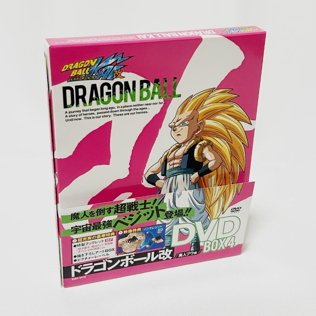 ドラゴンボール改 魔人ブウ編 DVD BOX4 [dvd] [2015] ドラゴンボール改 魔人ブウ編 DVD BOX4 [dvd] [2015]