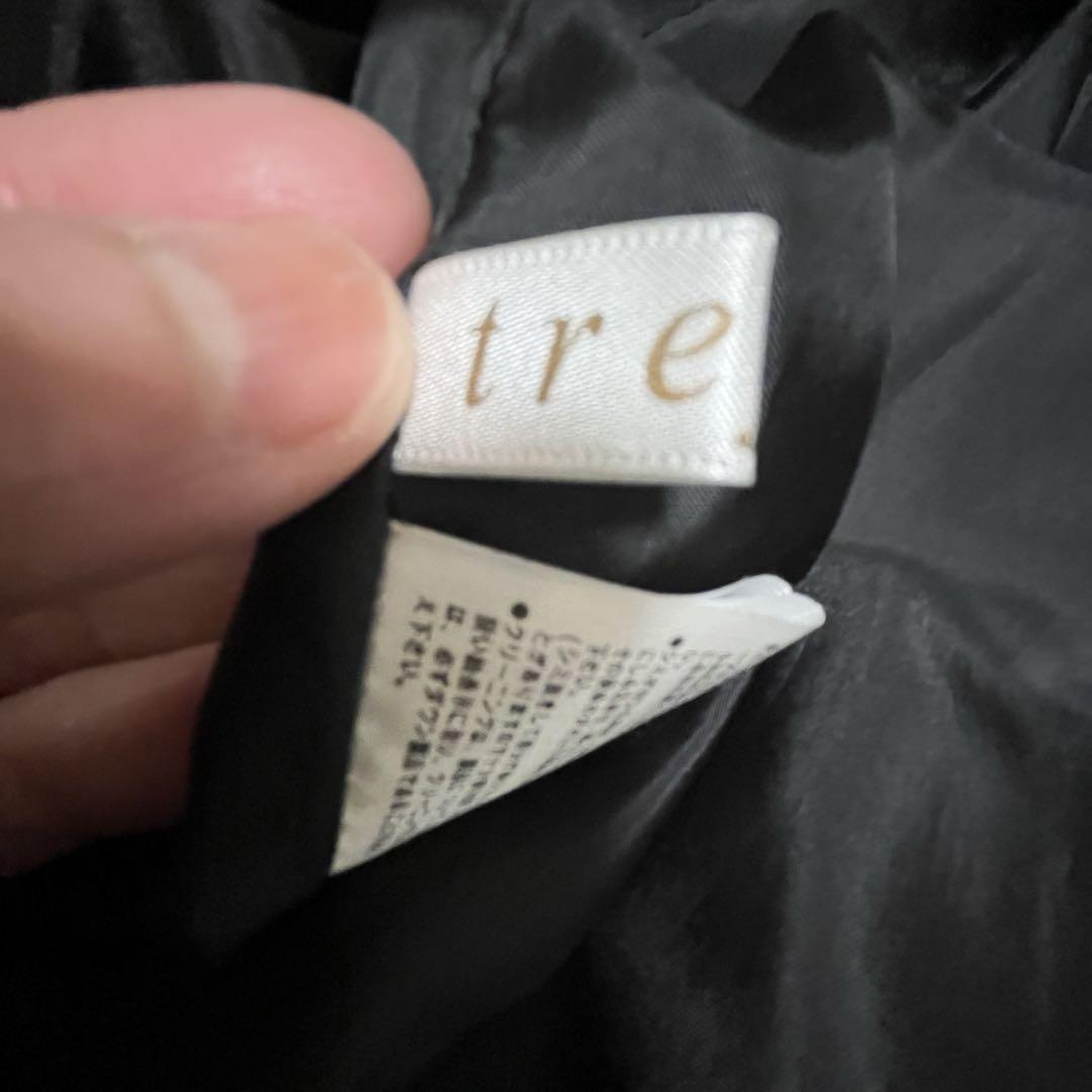 TREFLE＋1 トレフルプラスワン フリル付きペプラムダウンコート