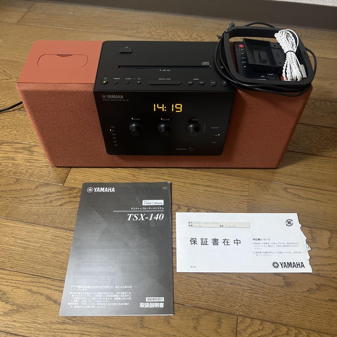 スーパーセール タイムセール 時間 YAMAHA TSX-140 オレンジ ミニコンポ - メルカリ ラジオ・コンポ