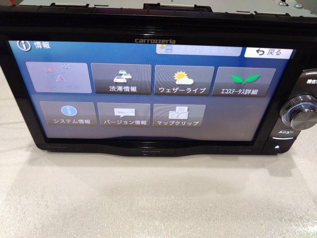 カーナビ AVIC-RW900-R