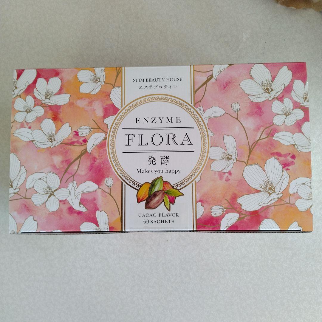 スリムビューティハウス　ENZYME FLORA カカオフレーバー 　新品未開封 スリムビューティーハウス ENZYME FLORA カカオフレーバー 60袋
