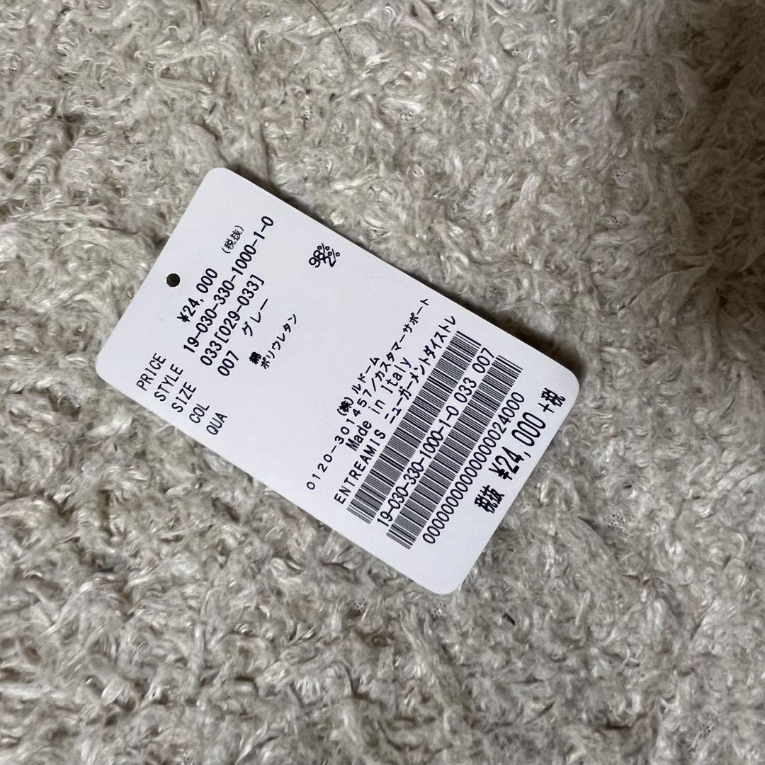 enter amis コットンパンツ　エデフィス　イタリア製　スラックス