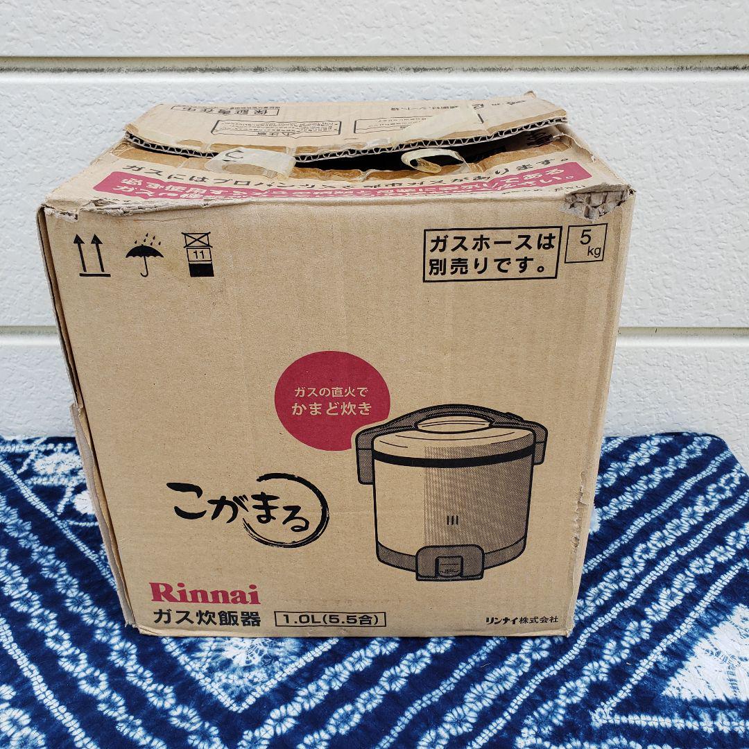 リンナイ RR-055GS-C LPガス炊飯器　こがまる 中古】ガス炊飯器 リンナイ(Rinnai) RR-055GS-C 幅257×奥行240