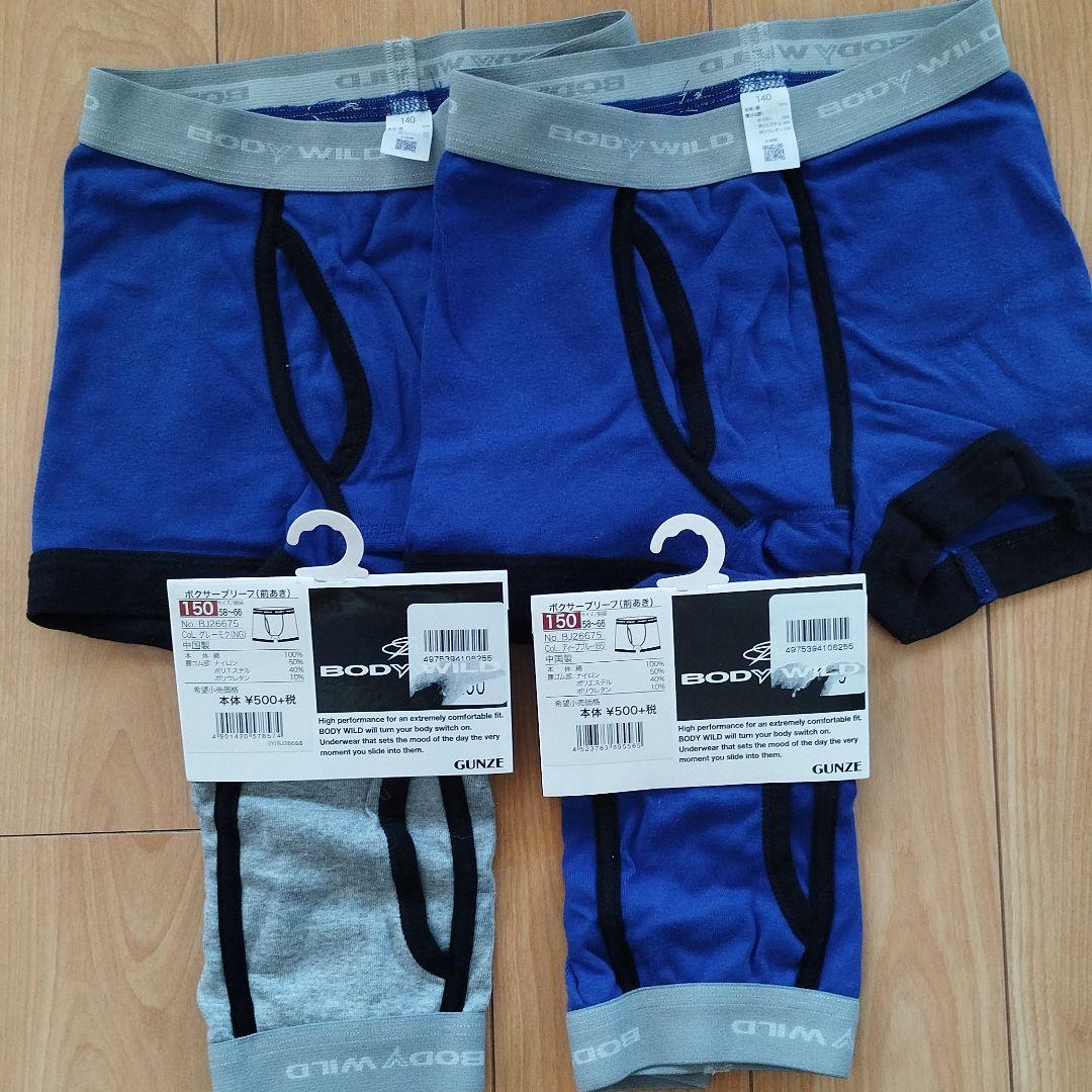 ファッションなデザイン グンゼ ボディワイルド ボクサーパンツ その他 ファッションなデザイン グンゼ ボディワイルド ボクサーパンツ その他