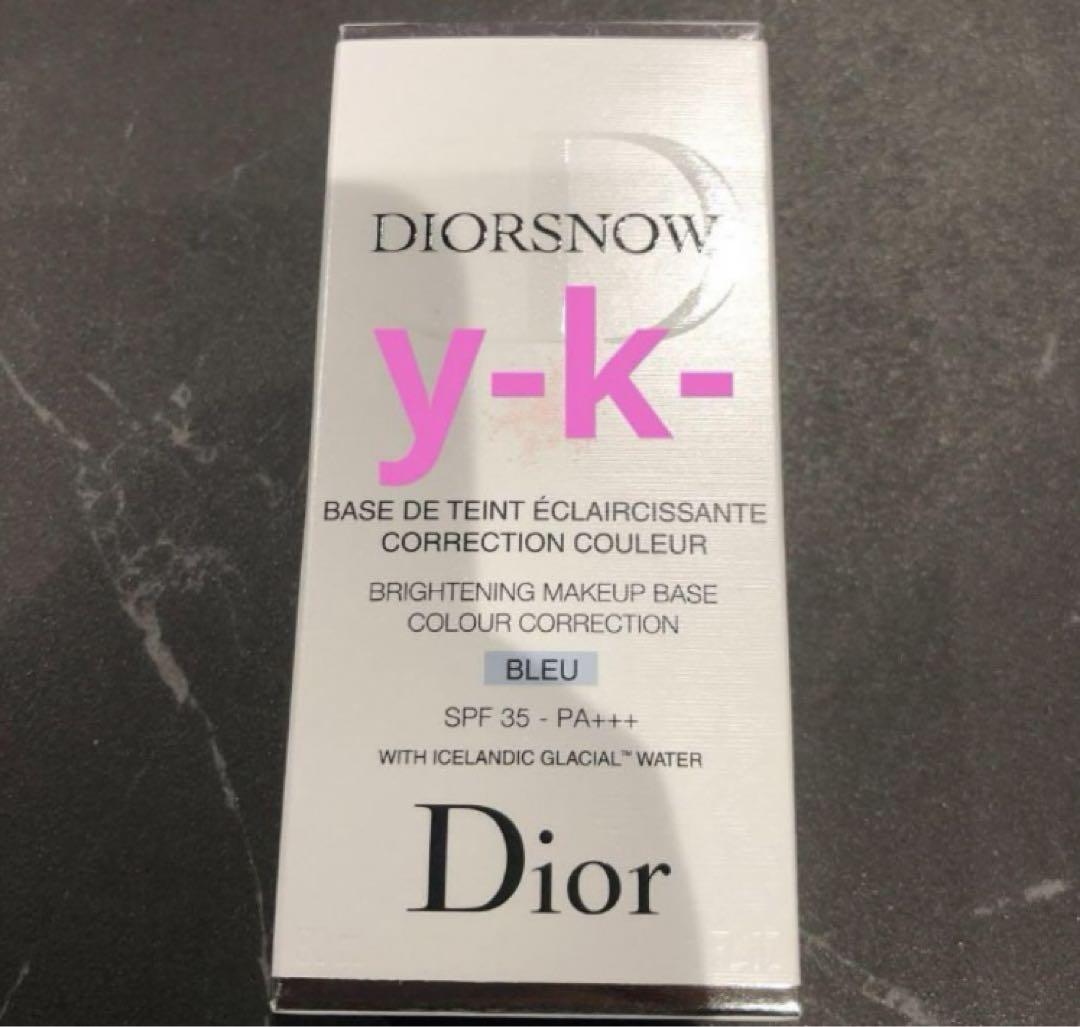 DIOR スノー　メイクアップベース　ブルー