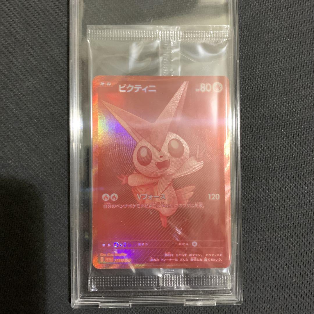 ポケモンカード ビクティニ BWR プロモ 288/SV-P