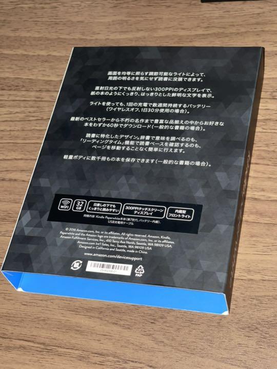 Kindle Wi-Fi第7世代マンガモデル32G広告なし hMXbZ-m93442640261 Paperwhite お得限定品