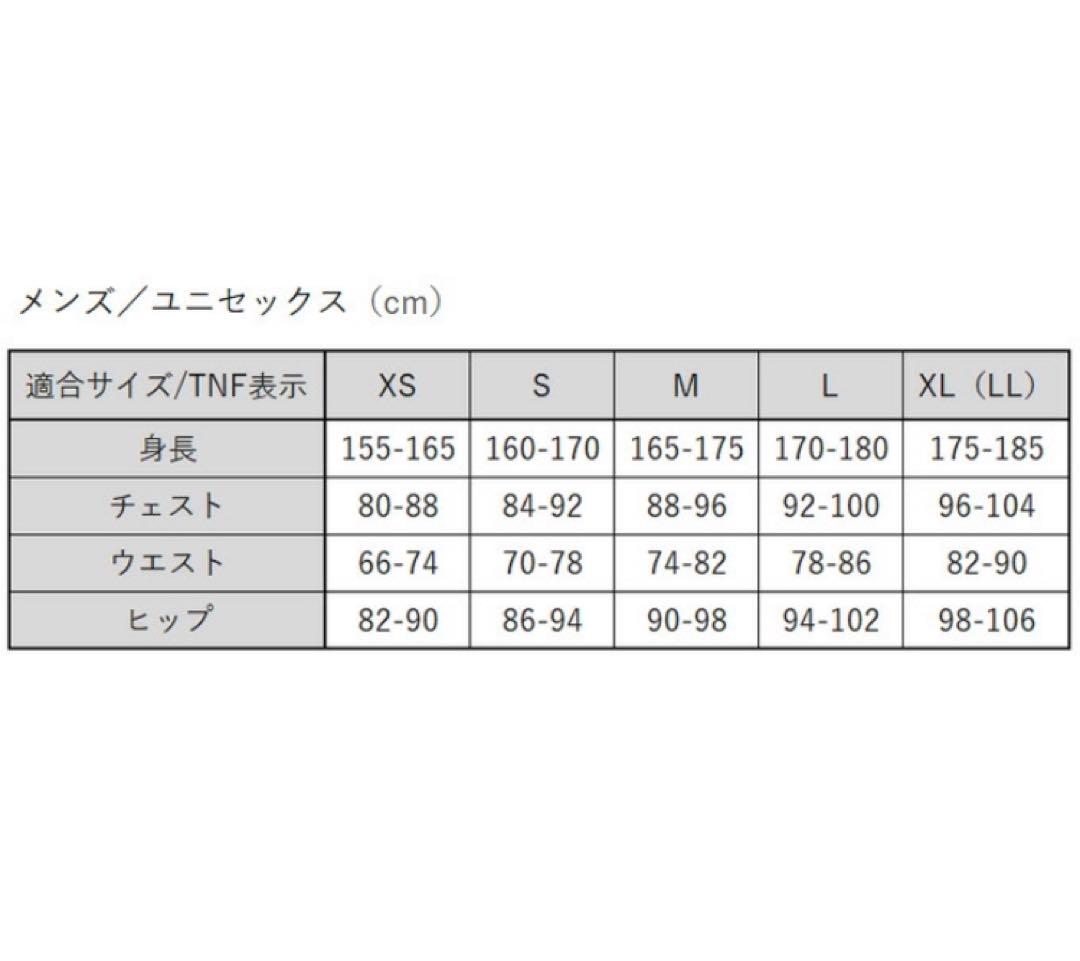 【新品未使用】ノースフェイス ビレイヤー パーカ ブラック Ｌサイズ