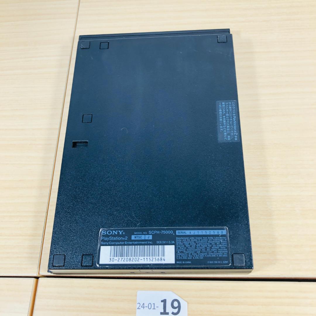 【すぐ遊べるセット】PS2 SCPH-75000 CB セット 01-19
