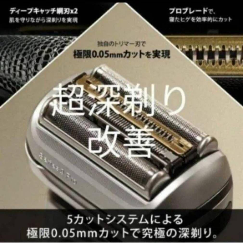人気定番 さゆり様専用ブラウン 9シリーズ Pro替え刃 新品未使用 脱毛・除毛