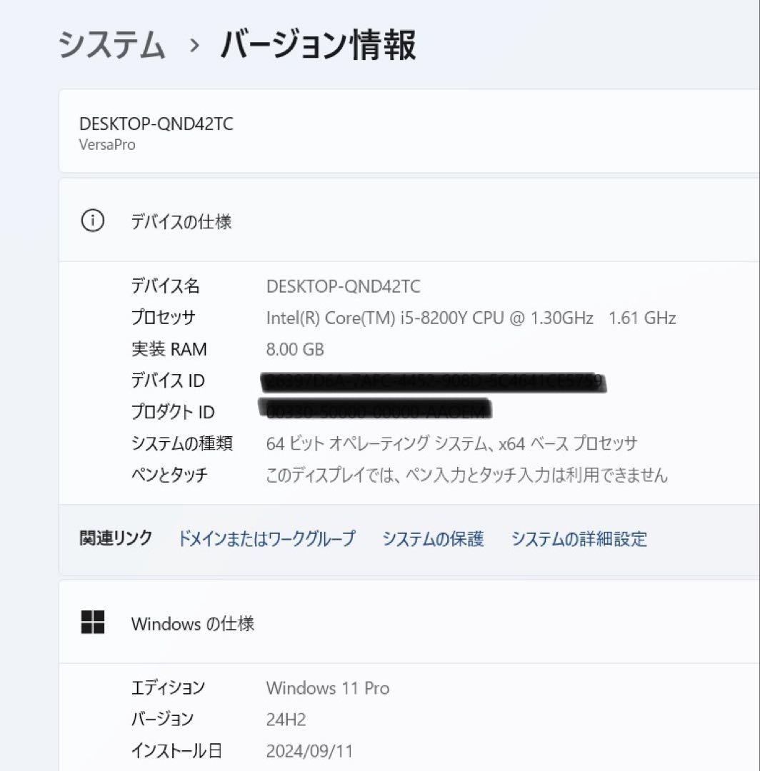 VKT13H-4 ノートパソコン