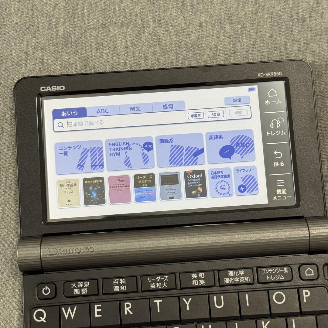 XD-SR9850 理化学モデル