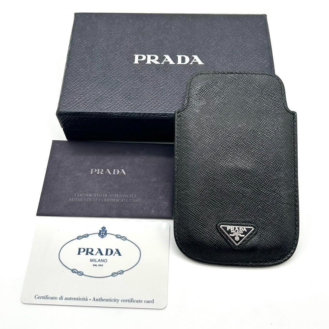 プラダ　PRADA　携帯ケース　小物入れ　サフィアーノレザー　三角ロゴ　黒
