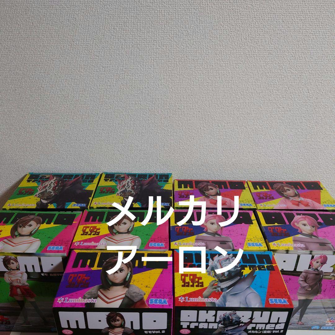 ダンダダン Luminasta フィギュア オカルン 変身 モモ オカルン