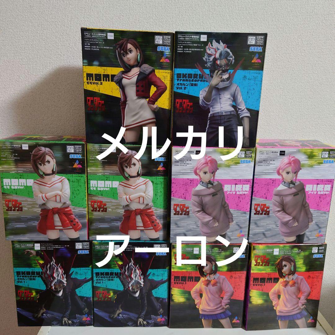 ダンダダン Luminasta フィギュア オカルン 変身 モモ オカルン