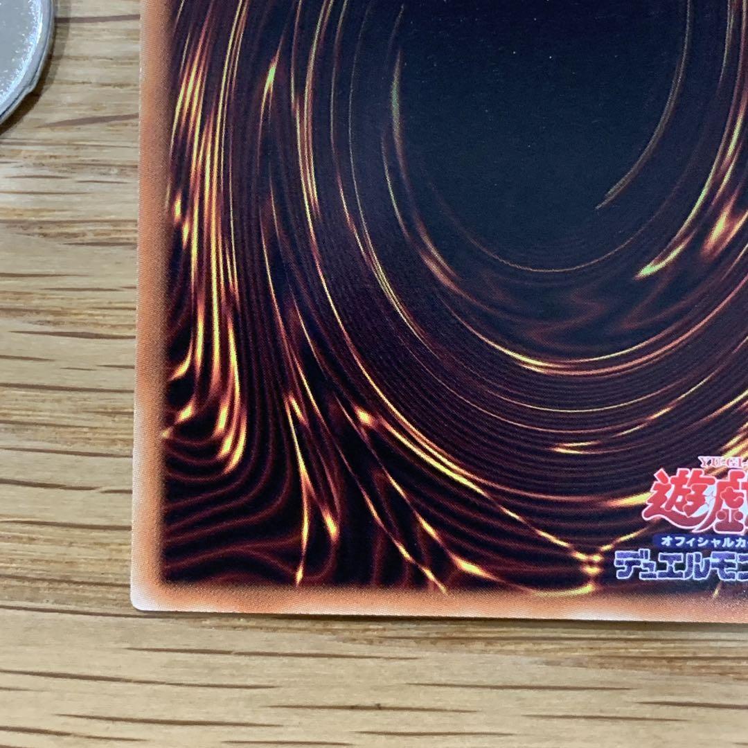 遊戯王　ブラックマジシャンガール　ホロ　1枚
