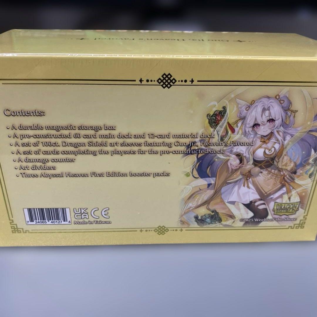 Guo Jia Re:Collection Box Heaven's Favored BOX | ハッピー商店