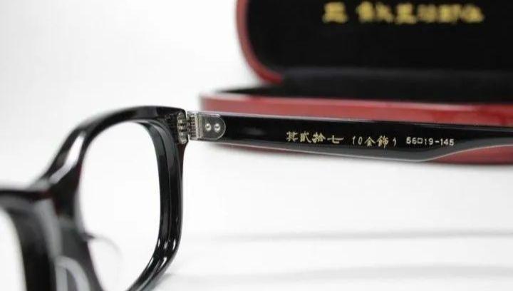 ☆匠 角矢甚治郎作【鯖江メガネ・新品】伊達メガネ　セルロイドフレーム　其27-イ