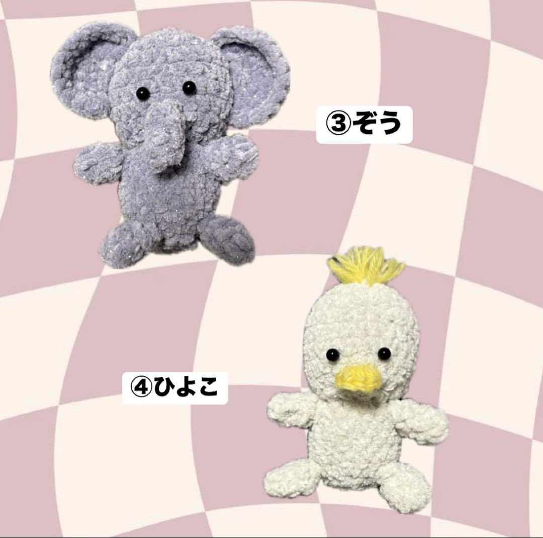 ハンドメイド あみぐるみ オーダーメイド
