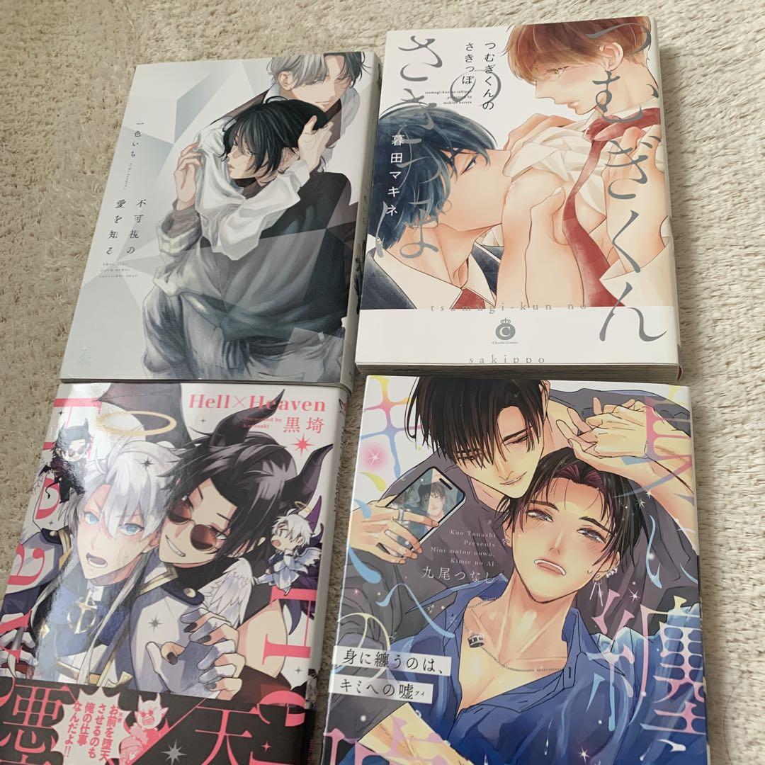 ＢＬコミック　４冊セット　ＢＬ小説　ＢＬ新刊