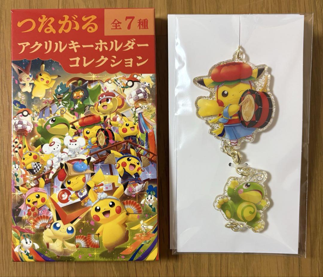 【新品未開封】つながるアクリルキーホルダー ポケモンセンタートウホク つながるアクリルキーホルダー ポケモンセンタートウホクR BOX